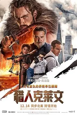 雾中灯塔 高清电影手机免费在线观看