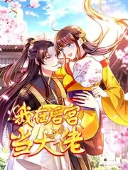 一起去露营吧 综艺速看全集